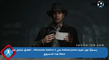 رسميًا أول لعبة Indiana Jones على Nintendo Switch 2.. إطلاق مذهل من Xbox هذا الأسبوع